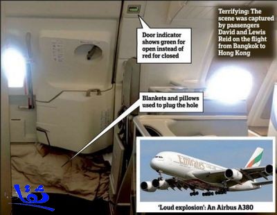  ركاب رحلة طيران الإمارات يعيشون لحظات الرعب فوق 27 ألف قدم