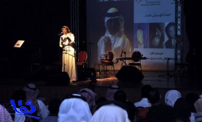 مسرح الدمام يُكرّم «فنان العرب» بليلة طربية بهيجة