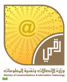 وزارة الاتصالات تواصل نشر التعليم الإلكتروني في قرى وهجر حائل