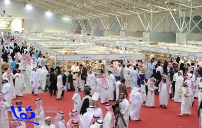 957 دار نشر وهيئات حكومية وأهلية ستشارك في معرض الرياض الدولي الكتاب 