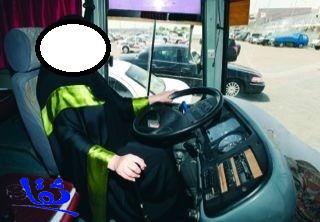 امرأة تتنكر بزي رجل وتعمل في وظيفة سائق حافلة بإحدى قرى عسير