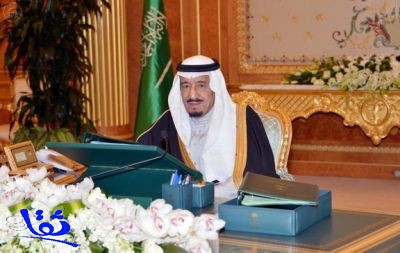 مجلس الوزراء يوافق على تعديل نظام نفقات علاج السعوديين