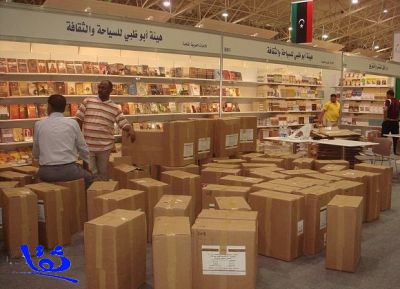 1216 دار نشر تلتقي في معرض الرياض الدولي للكتاب..