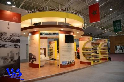مكتبة الملك عبدالعزيز في معرض الرياض للكتاب