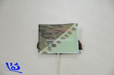 ضبط طالبتين توزعان حلوى عليها عبارات إحتساب في معرض الكتاب