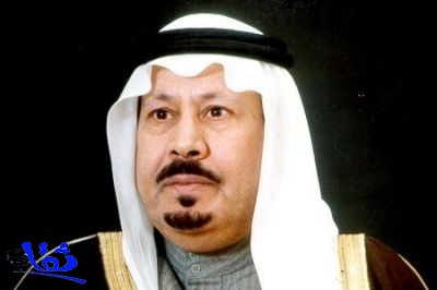 الديوان الملكي : وفاة الأمير بدر بن عبدالعزيز آل سعود رحمه الله 