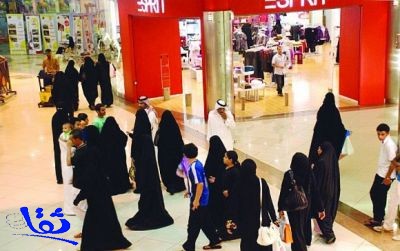 35% من السعوديات لا يحسن التعامل مع ميزانية المنزل