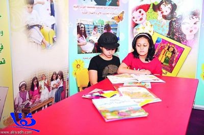 الأسرة القارئة .. ندوة حوارية بمكتبة الملك عبدالعزيز بالمربع