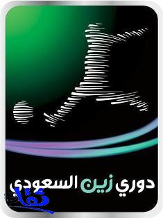 الدوري السعودي يودع «زين» اليوم ويستعد لاستقبال «جميل»