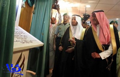سمو النائب الثاني يفتتح مستشفى الأمير محمد بن عبدالعزيز بالرياض