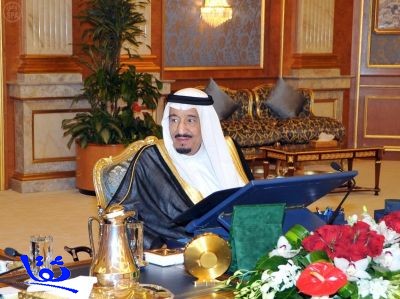 مجلس الوزراء يوافق على إنشاء خمسة أوسمة جديدة تحمل أسماء الملوك سعود وفيصل وخالد وفهد وعبدالله