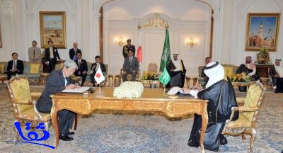 مباحثات سعودية يابانية حول التعاون الثنائي بين البلدين 