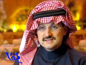 الوليد بن طلال: خمس قنابل موقوتة تواجه السعودية