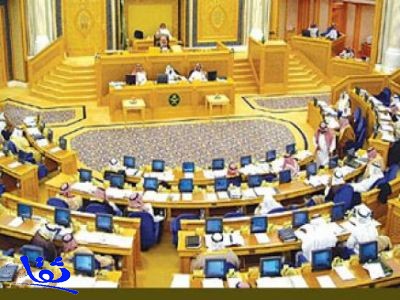 مجلس الشورى يطالب بإنشاء وزارة للشباب