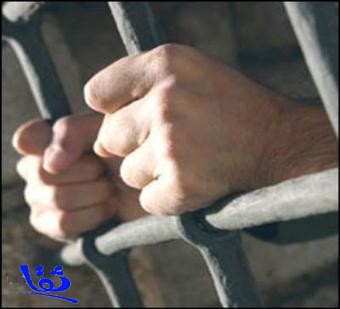 سجون العراق تمارس تعذيباً نفسياً بحق المحكومين بالإعدام من بينهم السعودي عزام