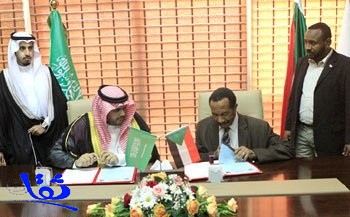 مجموعة سعودية توقع اتفاقية للتنقيب عن الذهب في السودان