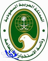 الإعلان عن بدء التقديم بمركز و مدرسة الملك عبدالله للأمن الخاص