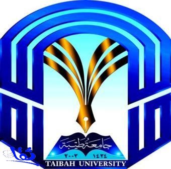 جامعة طيبة تعلن عن توافر وظائف محاضرين للسعوديين