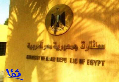 مصدر دبلوماسي: عمال مخالفون للإقامة يقتحمون القنصلية المصرية فى جدة للعودة إلى القاهرة
