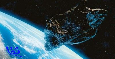 فلكية جدة : عبور "كويكب ضخم" قرب الأرض نهاية الشهر 