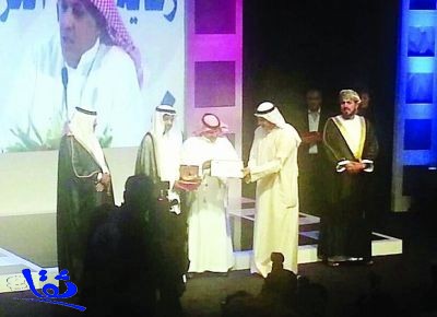 تكريم الاسطاء في مهرجان السينما الخليجية