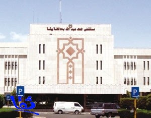 الإعلان عن وظائف شاغرة في مستشفى الملك عبدالله ببيشة