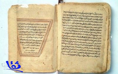 مكتبة الملك فهد تنفذ منظومة تطبيقات حاسوبية لحفظ المخطوطات