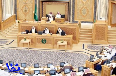 الشورى يناقش تقرير تملك غير السعوديين بعقارات في مكة والمدينة 