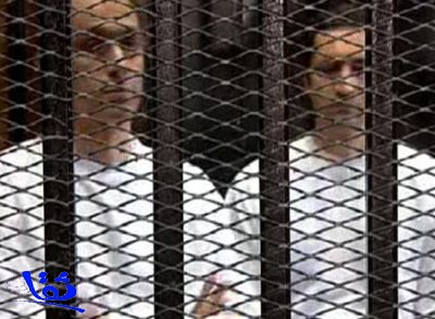 جنايات شمال القاهرة تخلي سبيل جمال وعلاء مبارك في قضية قتل المتظاهرين