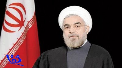 روحاني: أعتزم إنهاء الخصومة بين إيران والسعودية