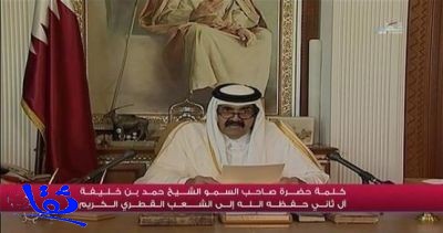 بالفيديو ... أمير قطر يعلن تسليم الحكم لولي عهده الشيخ تميم