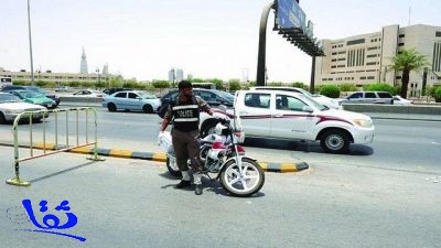 مرور الرياض يباشر الحوادث بالدراجات النارية لمواجهة الاختناقات المرورية