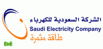 السعودية للكهرباء: مبيعات الطاقة أنخفضت  1.4%.. وعدد المشتركين يرتفع إلى 6.3 مليون  