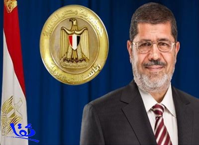 منع الرئيس مرسي وقيادات من الإخوان المسلمين من السفر خارج مصر