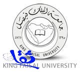 الإعلان عن توافر وظائف باحثين وباحثات بجامعة الملك فيصل بالأحساء
