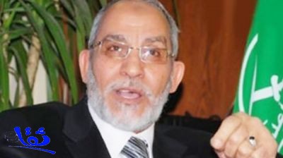 مرشد الإخوان: عزل محمد مرسي يفوق "هدم الكعبة"