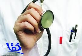 "الخدمات الصحية": لا تأجيل للتأمين الصحي على السعوديين..والتطبيق قريباً