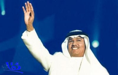 محمد عبده يختتم «ليالي دبي» الغنائية