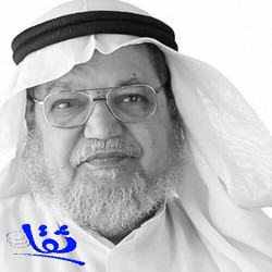 الكويت تنعى الدكتور عبدالرحمن السميط