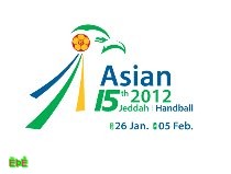 الأمير نواف بن فيصل يفتتح البطولة الآسيوية الخامسة عشرة لكرة اليد في جدة غداً