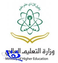 التعليم العالي: إيقاف استقدام الأكاديميين في تخصصي اللغة العربية والعلوم الشرعية