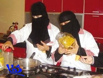 "العمل": فتح المجال أمام السعوديات للعمل بالمطاعم والمطابخ