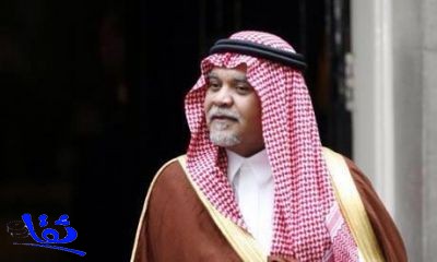 مصدر مطلع : سمو الأمير بندر بن سلطان لم يدل بأي تصريحات لصحفية وول ستريت