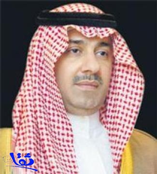 الأمير عبدالعزيز بن عبدالله بن عبدالعزيز رئيساً لمجلس إدارة مكتبة الملك عبدالعزيز العامة
