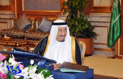 مجلس الوزراء : منح ام الأولاد السعوديين غير السعودية إقامة دائمة دون كفيل