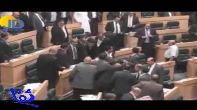 عراك بالأحذية والأحزمة في البرلمان الأردني يرفع الجلسة