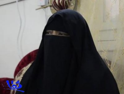 مواطنة تكتشف أن زوجها يمني وليس سعودياً بعد 18 عاما من الزواج