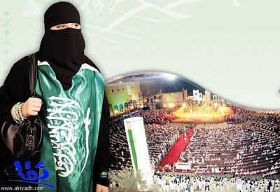 بنات الوطن : الملك عبدالعزيز صنع تجربة تجسد الشموخ لكل السعوديين