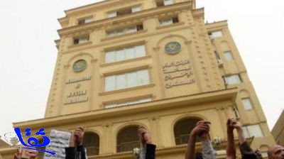 محكمة مصرية تقضي بحظر أنشطة تنظيم الإخوان والتحفظ على جميع أمواله