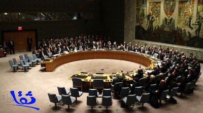 مجلس الأمن يتبنى قراراً بنزع الأسلحة الكيماوية بسوريا